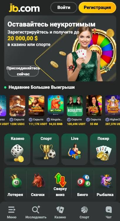 The Ultimate Guide to JB Casino Mobile App